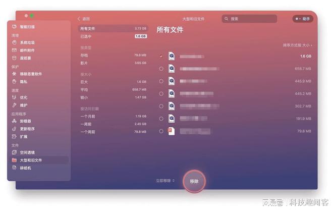 qq电脑管家_管家电脑版官方下载_管家电脑软件