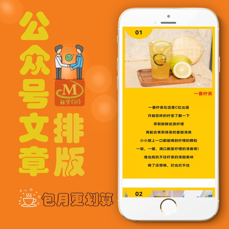 发米友网站_怎么发送米文短信_秀米怎么发送给别人
