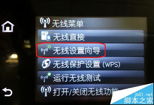 打印机安装_打印机安装方法及步骤_打印机安装新的碳粉盒什么意思