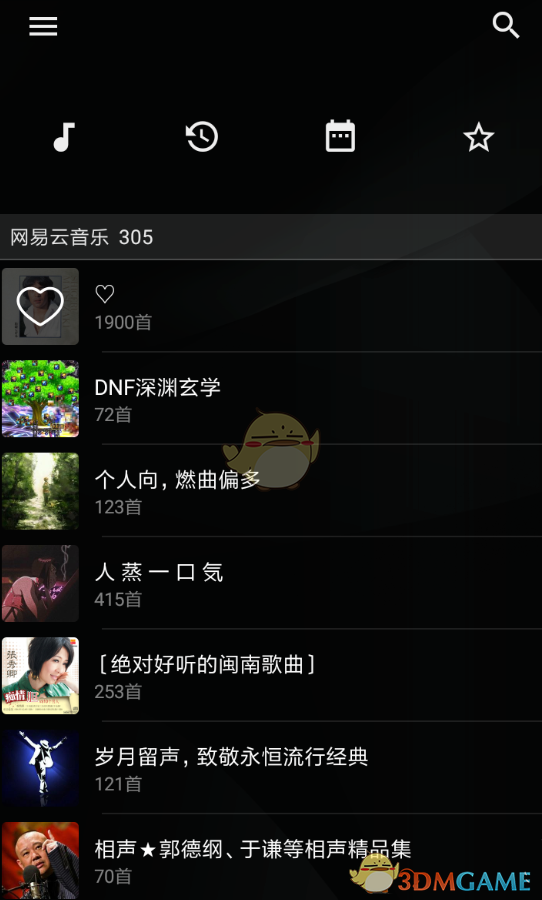 动听软件app_天天动听app下载_动听软件