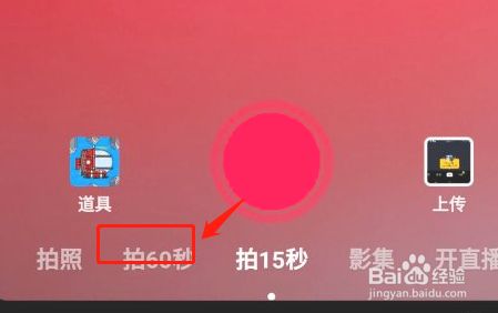 发抖音视频时间最长是多少秒_抖音发视频最长时间是多少_抖音最长视频能发多长时间