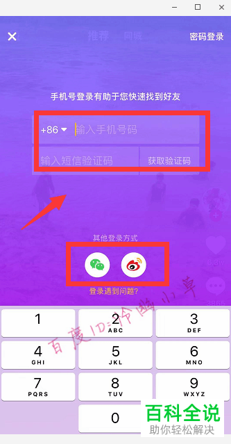 抖音实名了如何取消_抖音取消实名认证的方法_抖音的实名认证怎样取消