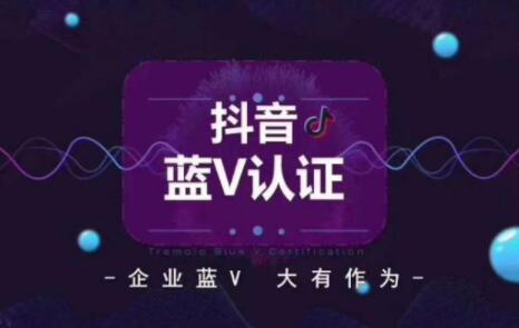 抖音的实名认证怎样取消_抖音实名了如何取消_抖音取消实名认证的方法