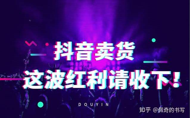 抖音的实名认证怎样取消_抖音实名了如何取消_抖音取消实名认证的方法