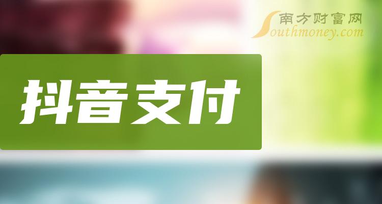 抖音买平台号可以注销吗_哪个平台可以买抖音号_抖音买平台号可以退货吗
