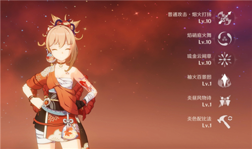 原神归终_原神归终_原神归终