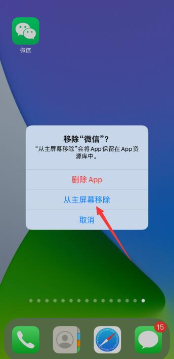 vivo手机软件隐藏了怎么恢复_隐藏软件怎么恢复vivo_vivo手机恢复隐藏图标