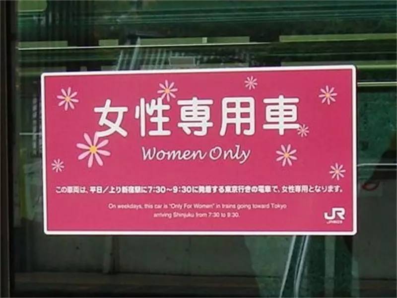 归来的痴汉电车下载_归来的痴汉电车下载_归来的痴汉电车下载