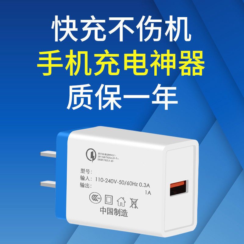 苹果可以用安卓的充电头吗_用安卓充电头冲苹果_安卓手机用苹果充电头会损坏吗