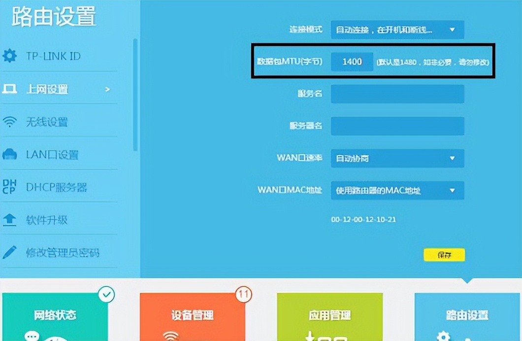 放卡的路由器_路由器很卡很慢怎么办_插卡路由器慢