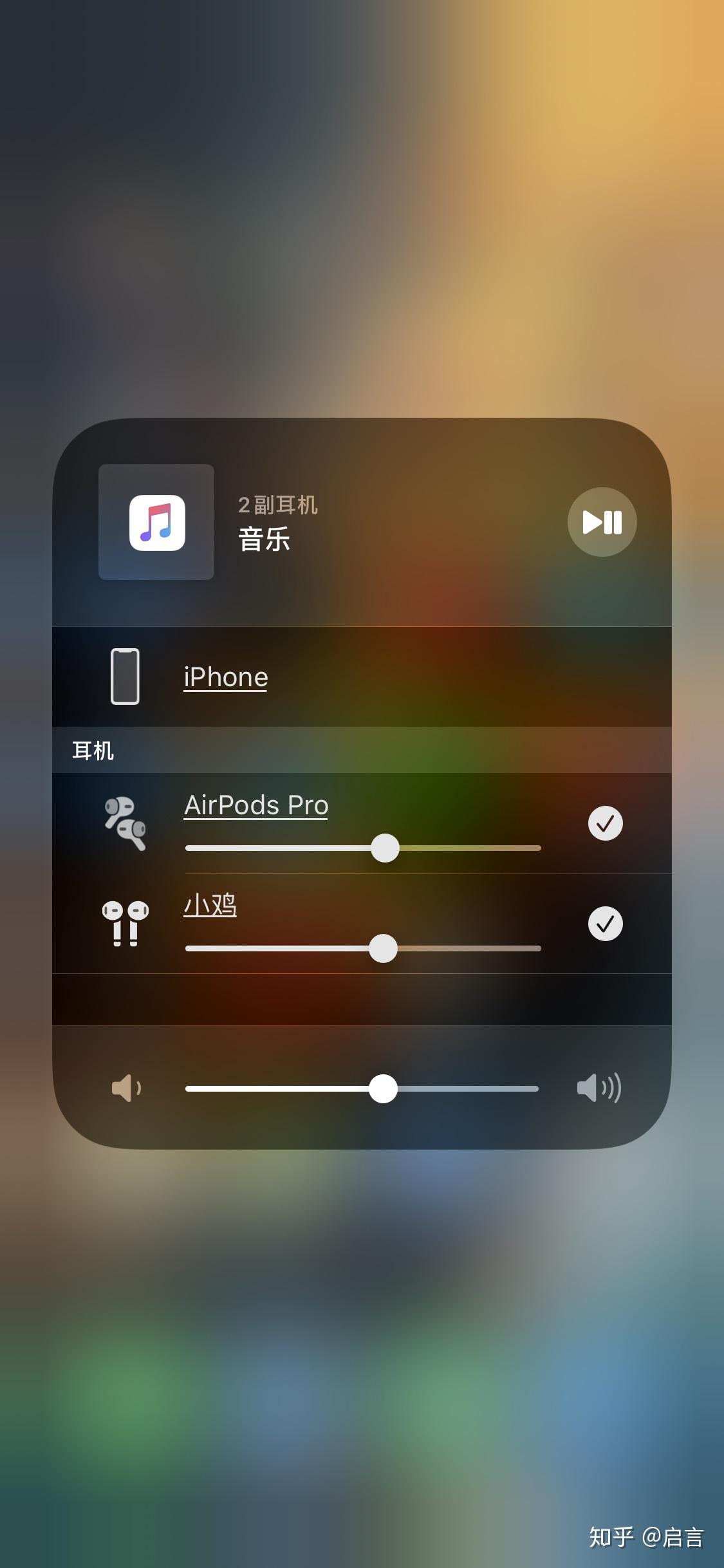airpods连接无声_airpods连接到没声音_airpods连接成功但是没声音