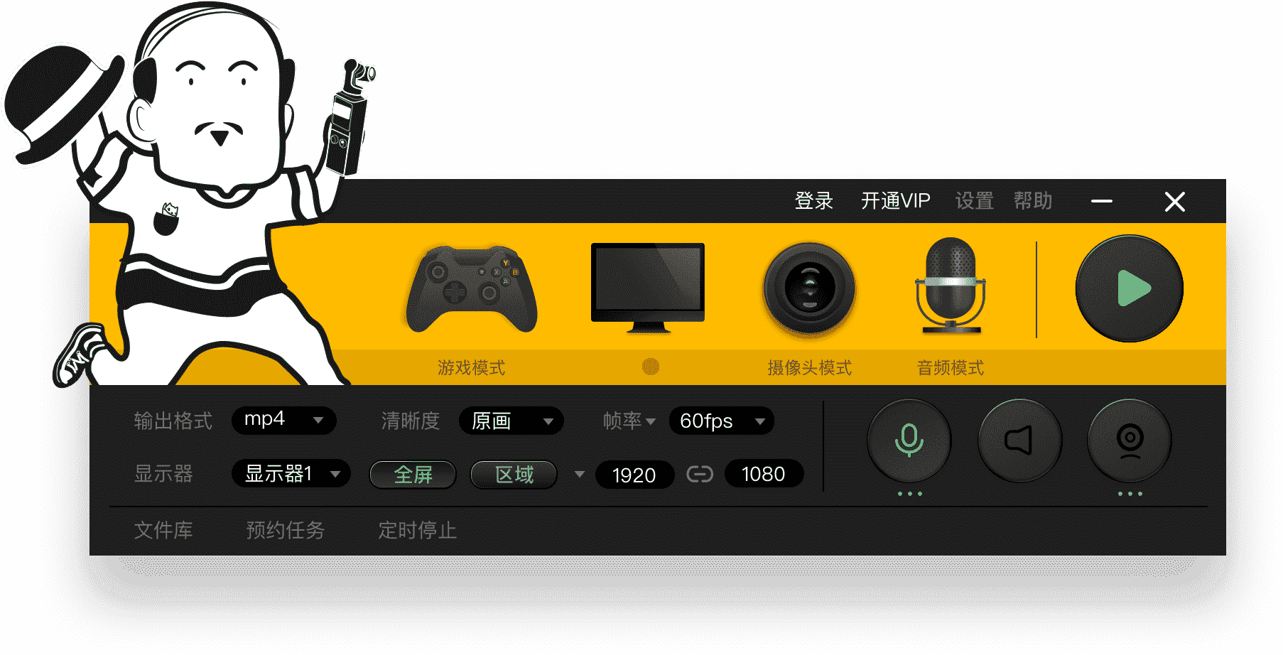 录屏软件ipad下载_ipad录屏软件_录屏软件iphone10