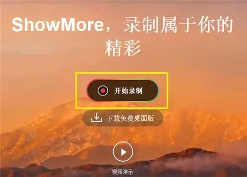 录屏软件iphone10_ipad录屏软件_录屏软件ipad下载