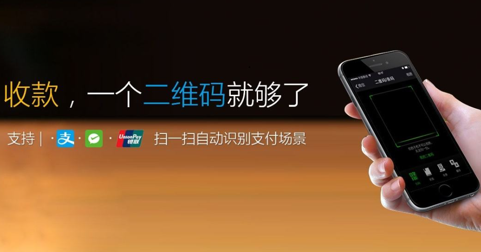 二维码收款小账本记录能删除吗_二维码收款记录可以删除吗_二维码收款记录删不掉吗