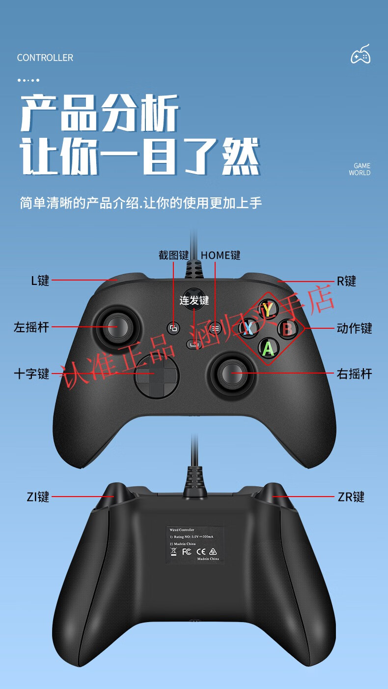 xbox手柄在闪_xbox手柄能用闪优助手么_xbox手柄一直闪烁无法配对