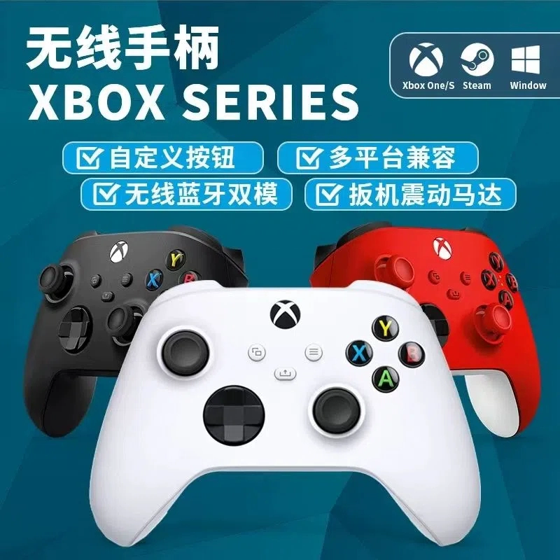 xbox手柄一直闪烁无法配对_xbox手柄在闪_xbox手柄能用闪优助手么