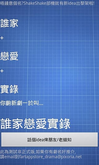 屏幕截图软件：既是救星也是小顽皮，你爱了吗？