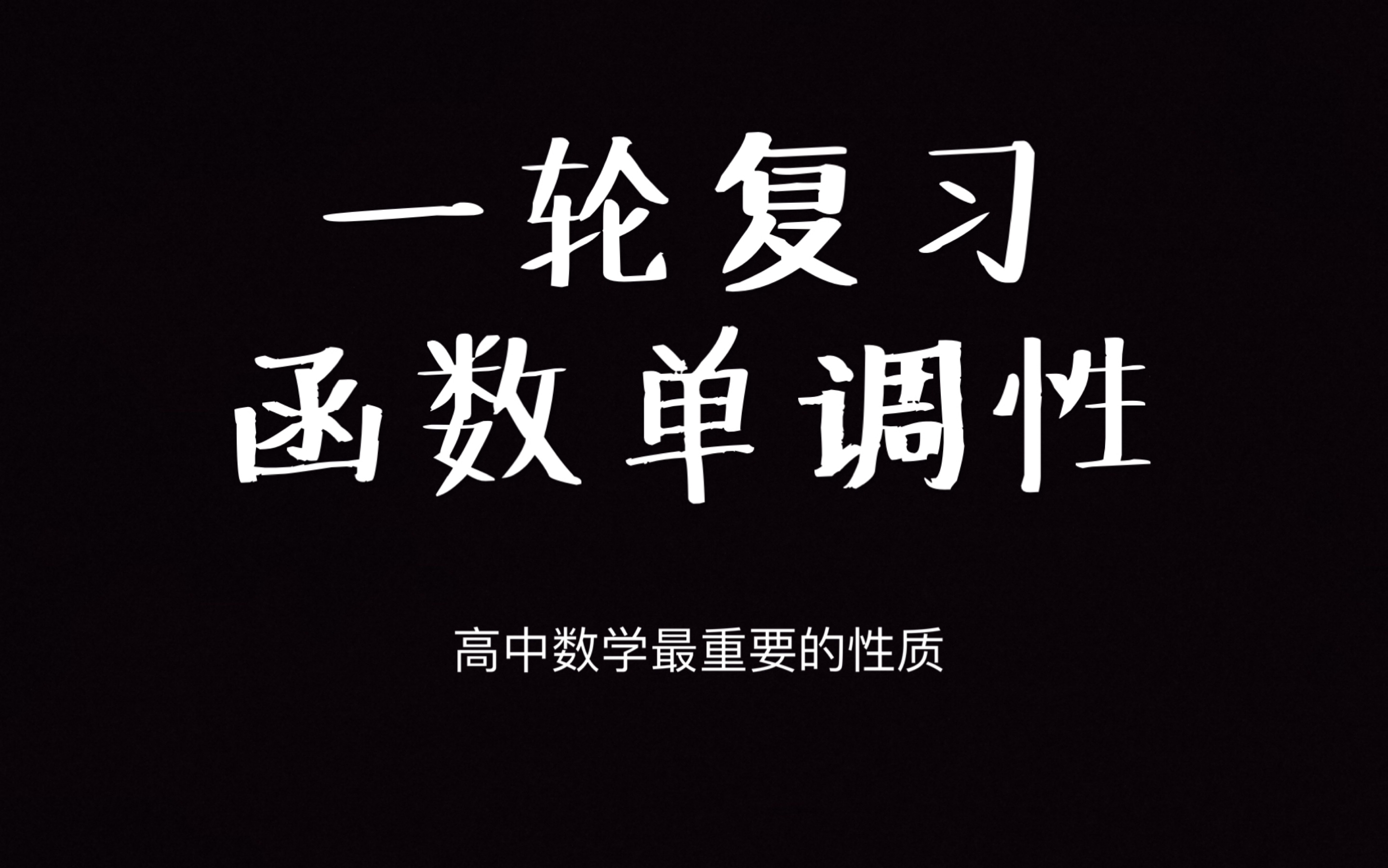 数学函数绘图软件app-数学函数绘图软件 app：让数学不再