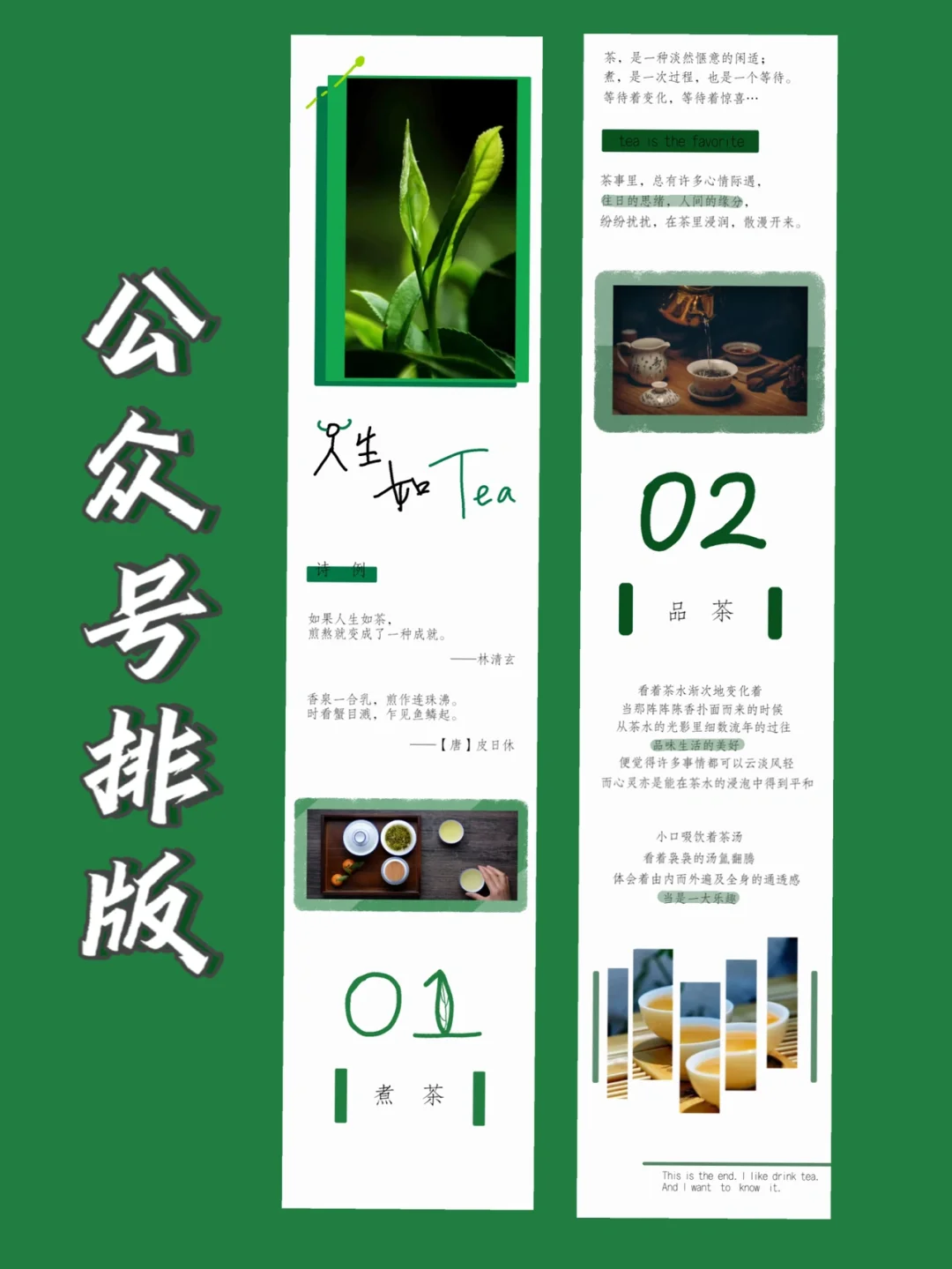 手机秀米同步公众号_秀米如何同步到公众号_秀米公众号怎么同步