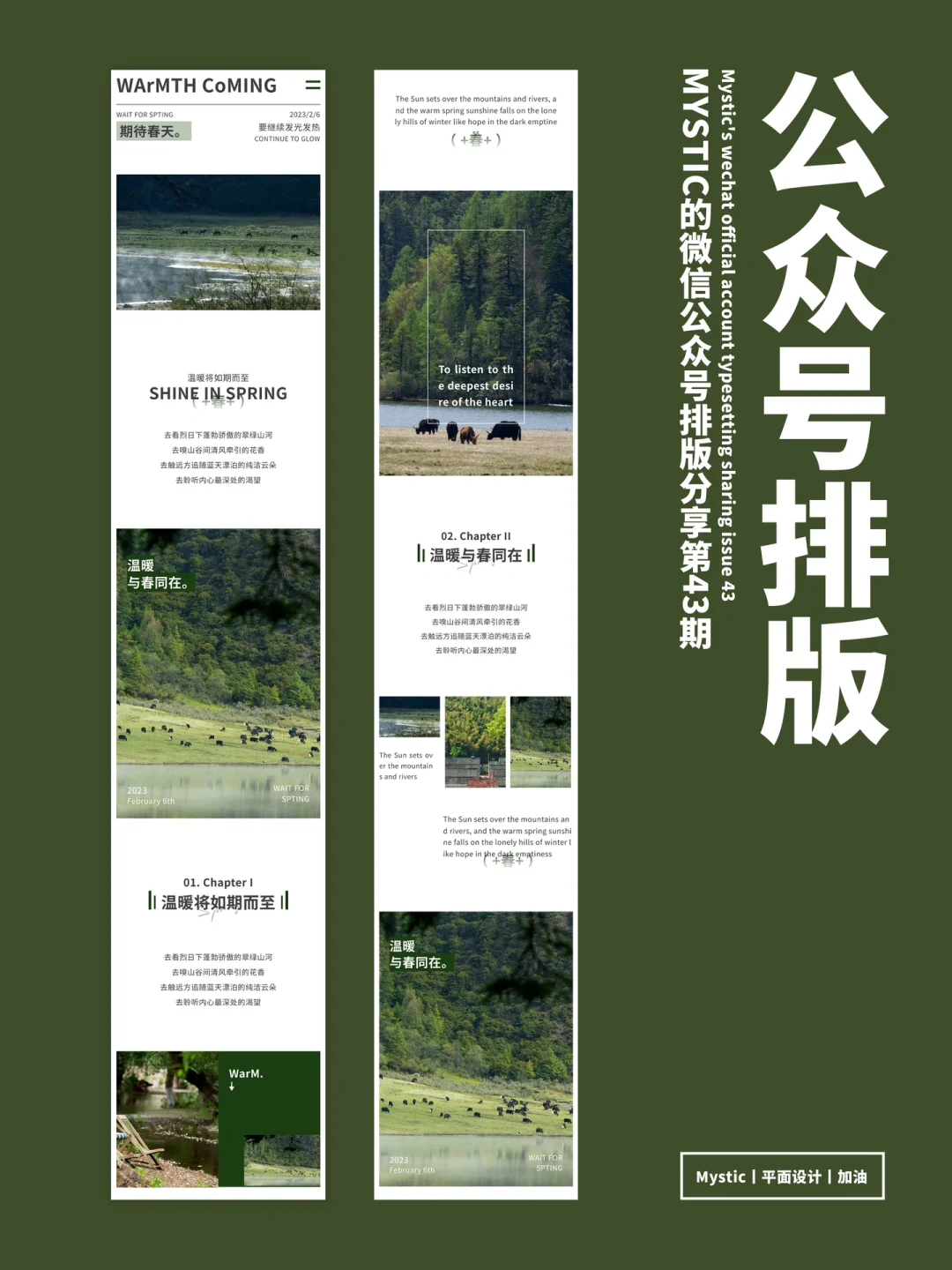 手机秀米同步公众号_秀米如何同步到公众号_秀米公众号怎么同步