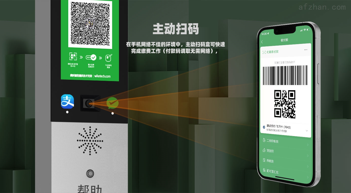机动车二维码识别_机动车二维码在哪里扫描_扫描机动车二维码是什么