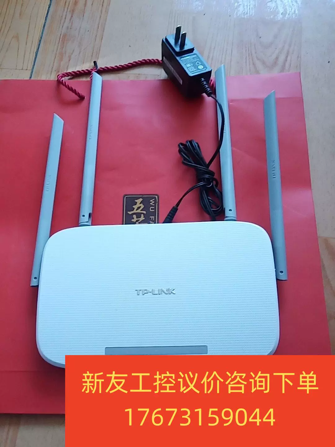 tplink初始密码-TP-Link 路由器初始密码，让人又