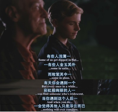 花语程行程锦衣黑化_花语程行3_花语程行之程锦衣的身世