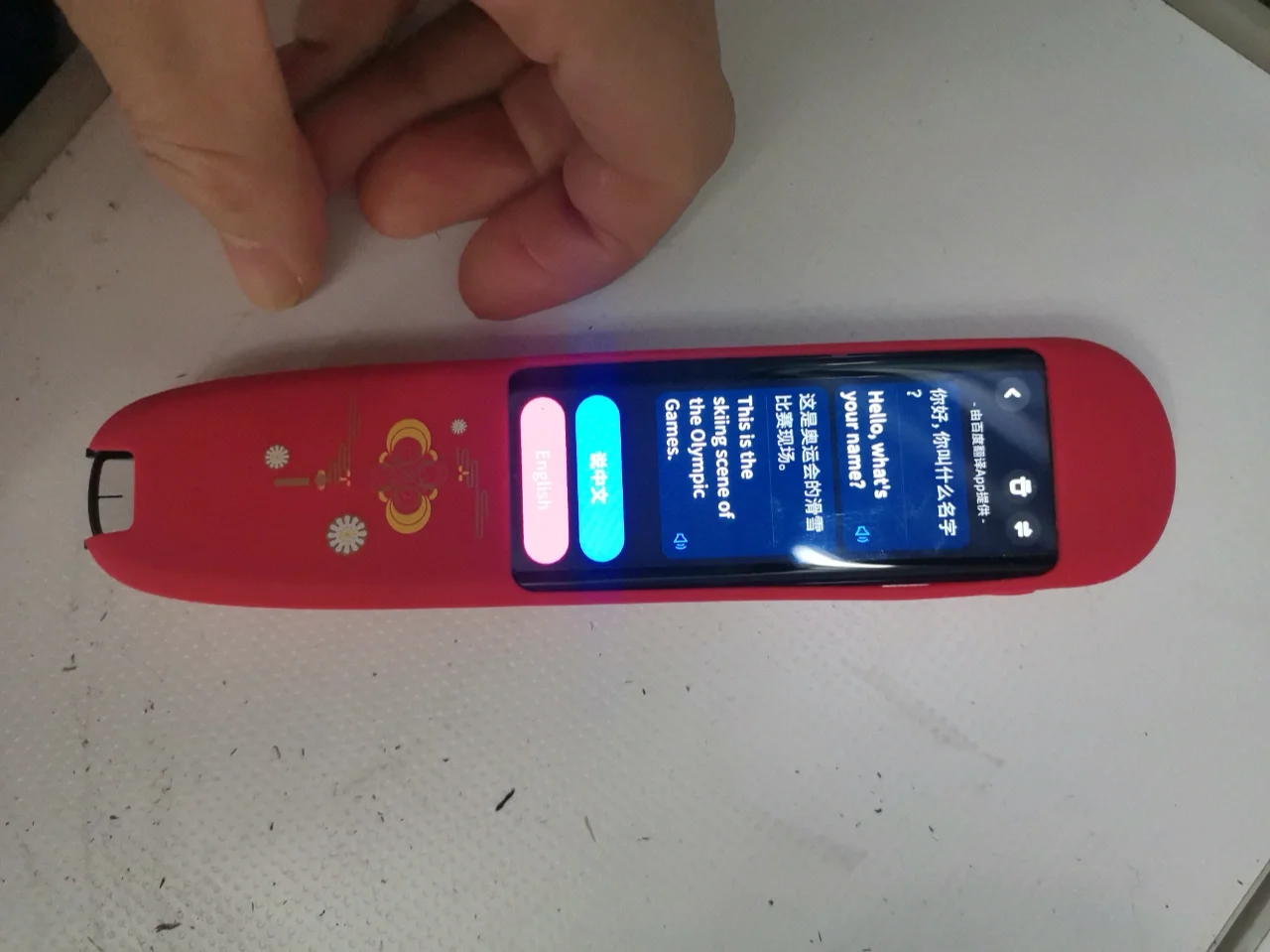 iphone中文翻译_翻译中文转换器_翻译中文转英文