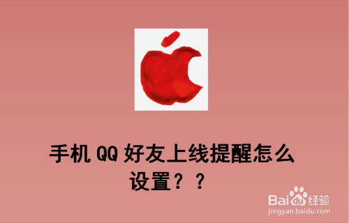 qq为什么没有拒绝好友申请_qq怎么没有拒绝好友申请_qq没有好友申请提示