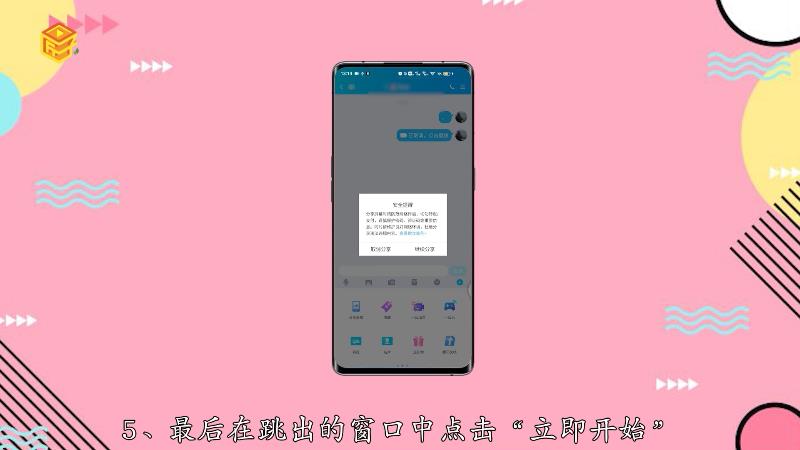 qq没有好友申请提示_qq怎么没有拒绝好友申请_qq为什么没有拒绝好友申请
