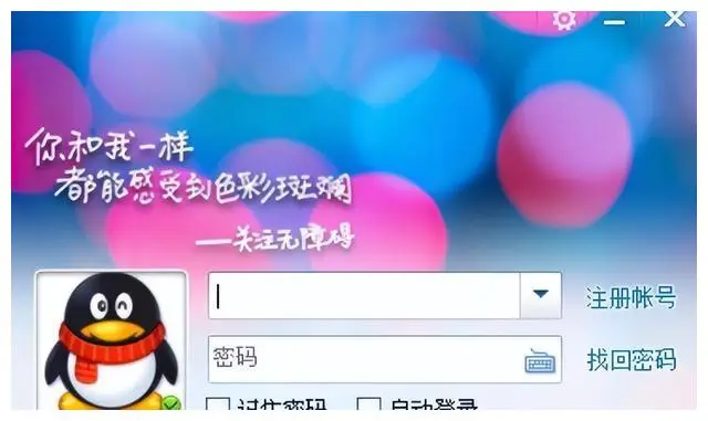 qq没有好友申请提示_qq怎么没有拒绝好友申请_qq为什么没有拒绝好友申请