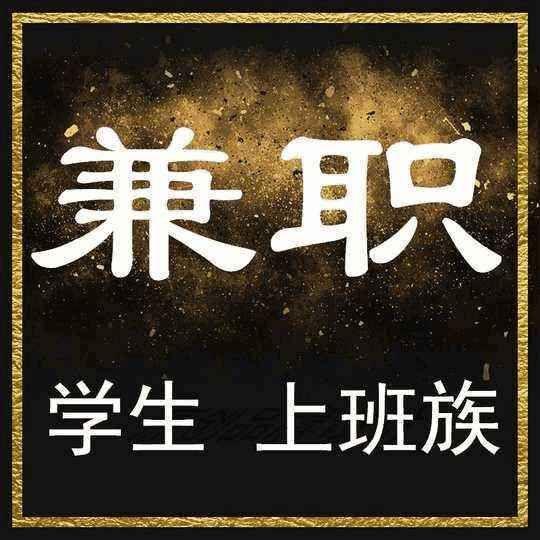 赏帮赚下载_赏赚帮下载ios_赏赚帮下载最新版本
