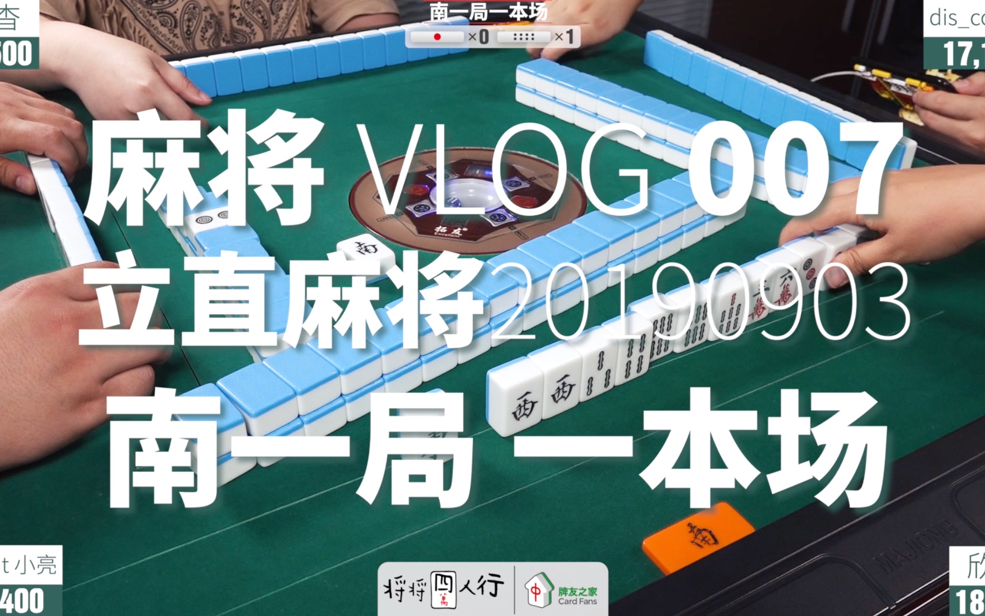 立直麻将_麻将立直一发_麻将立直是什么情况
