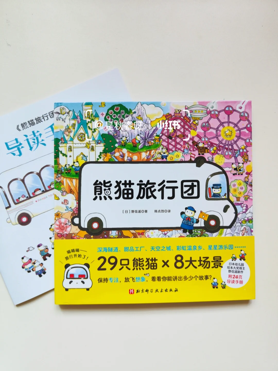 帕露菲神移植_帕露菲_帕露菲攻略