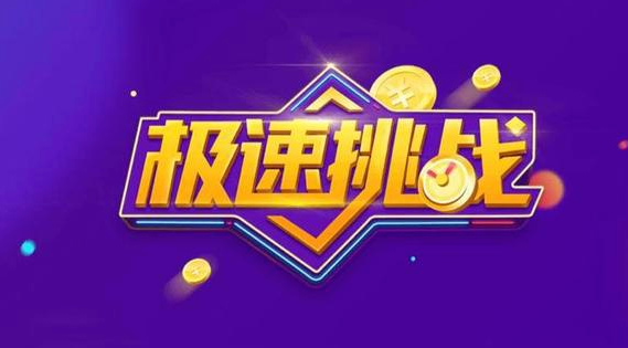 答题直播间怎么做的_直播答题_答题直播间靠什么盈利