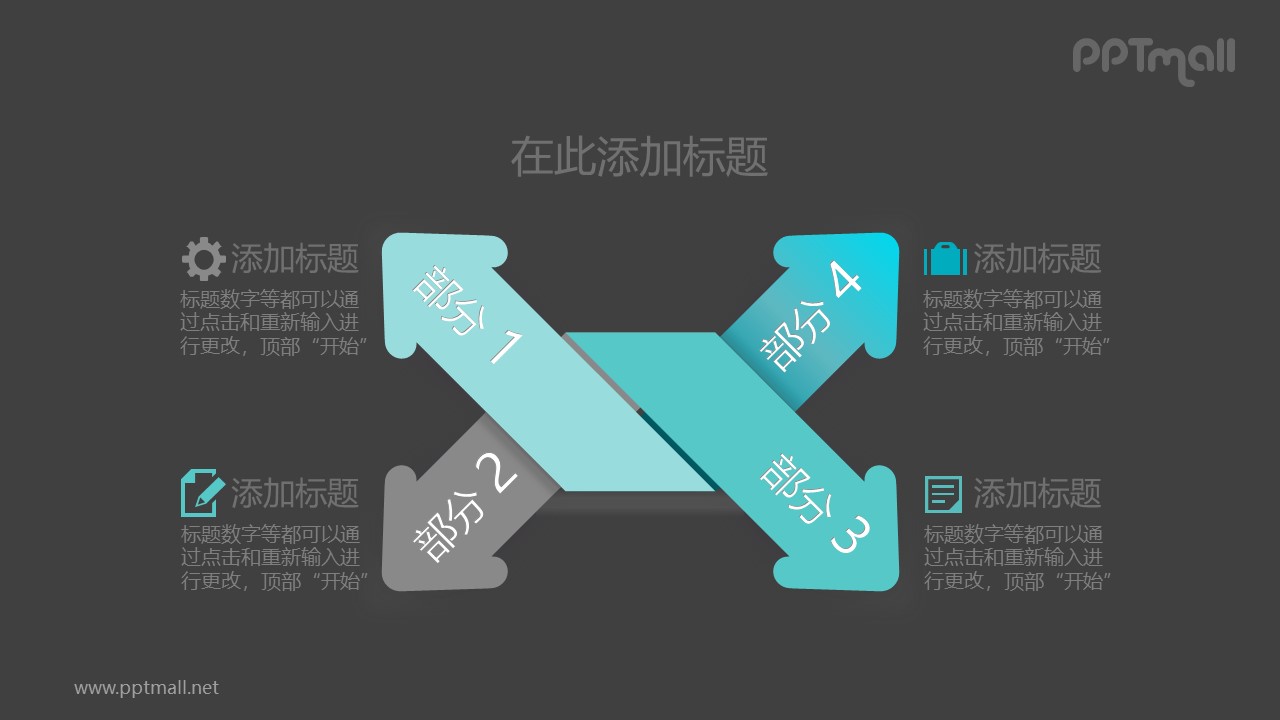 双向箭头符号怎么打_双向箭头符号的输入方法_双向箭头符号
