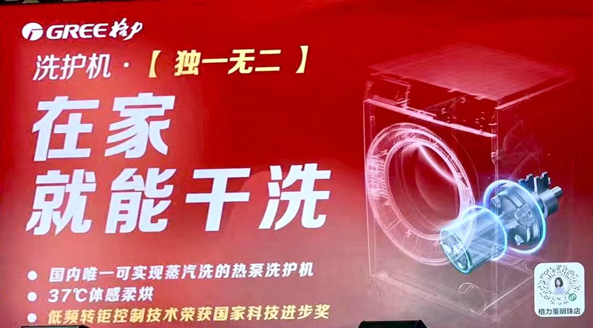 格力app下载安装_下载app视频播放器安装免费_格力云控app