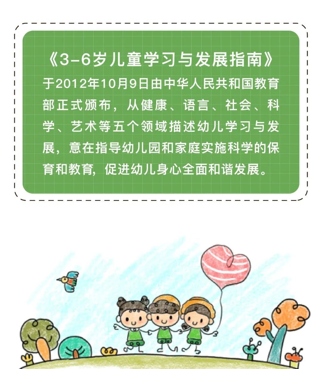 国家规定儿童年龄标准_国家标准儿童年龄段_儿童年龄标准