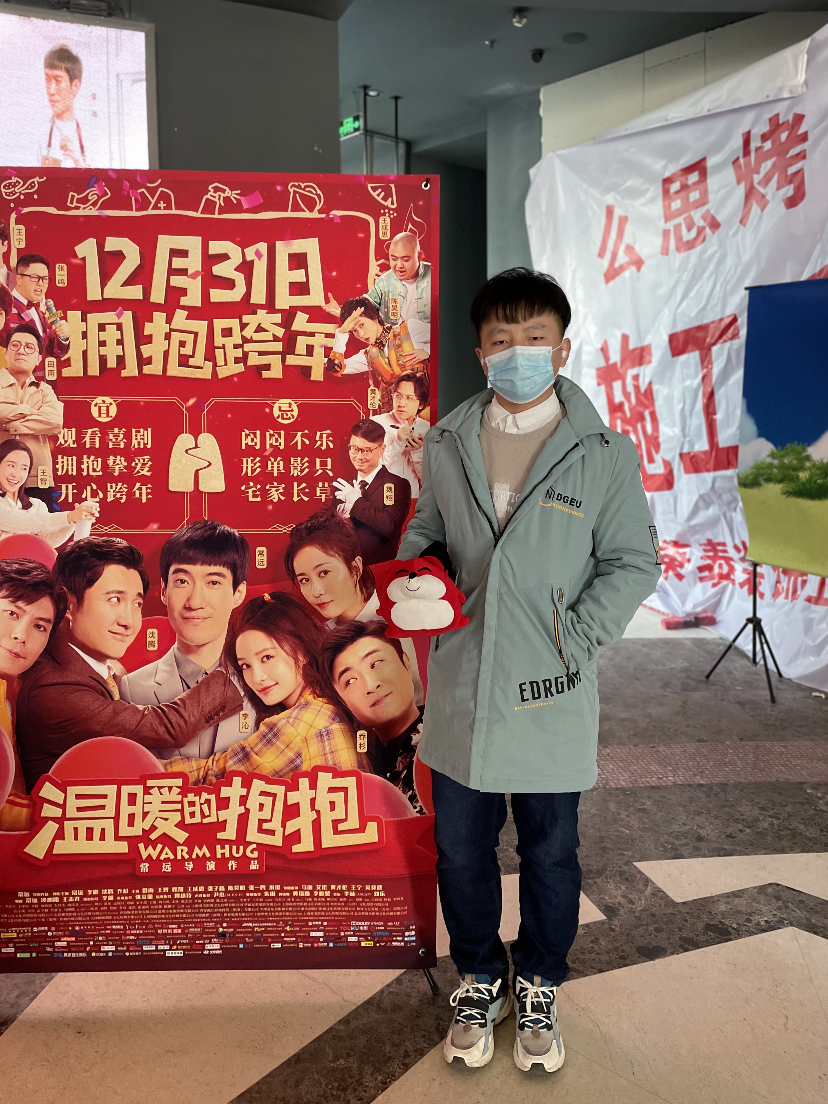 《温暖的抱抱》免费观看完整版_温暖抱抱电影介绍_温暖抱抱电影简介