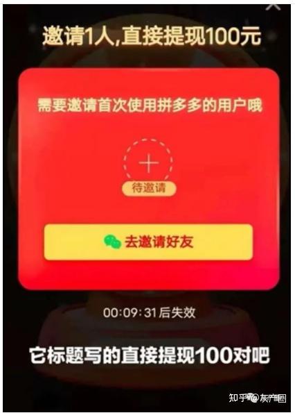 拼多多好友删除后还能恢复吗_拼多多好友删除_拼多多好友怎么删除