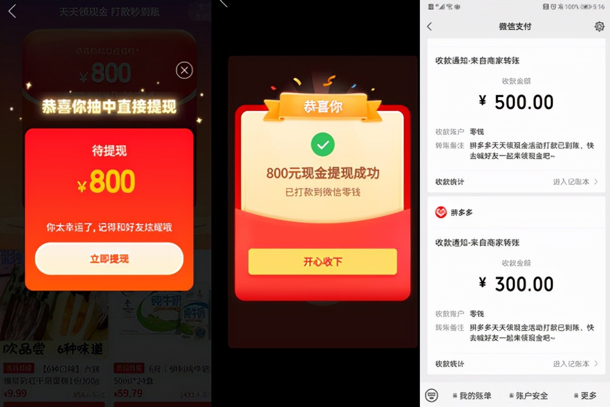 拼多多好友删除后还能恢复吗_拼多多好友怎么删除_拼多多好友删除