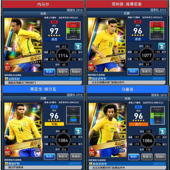 实况2013补丁-实况 2013 补丁：让游戏体验上升一个档
