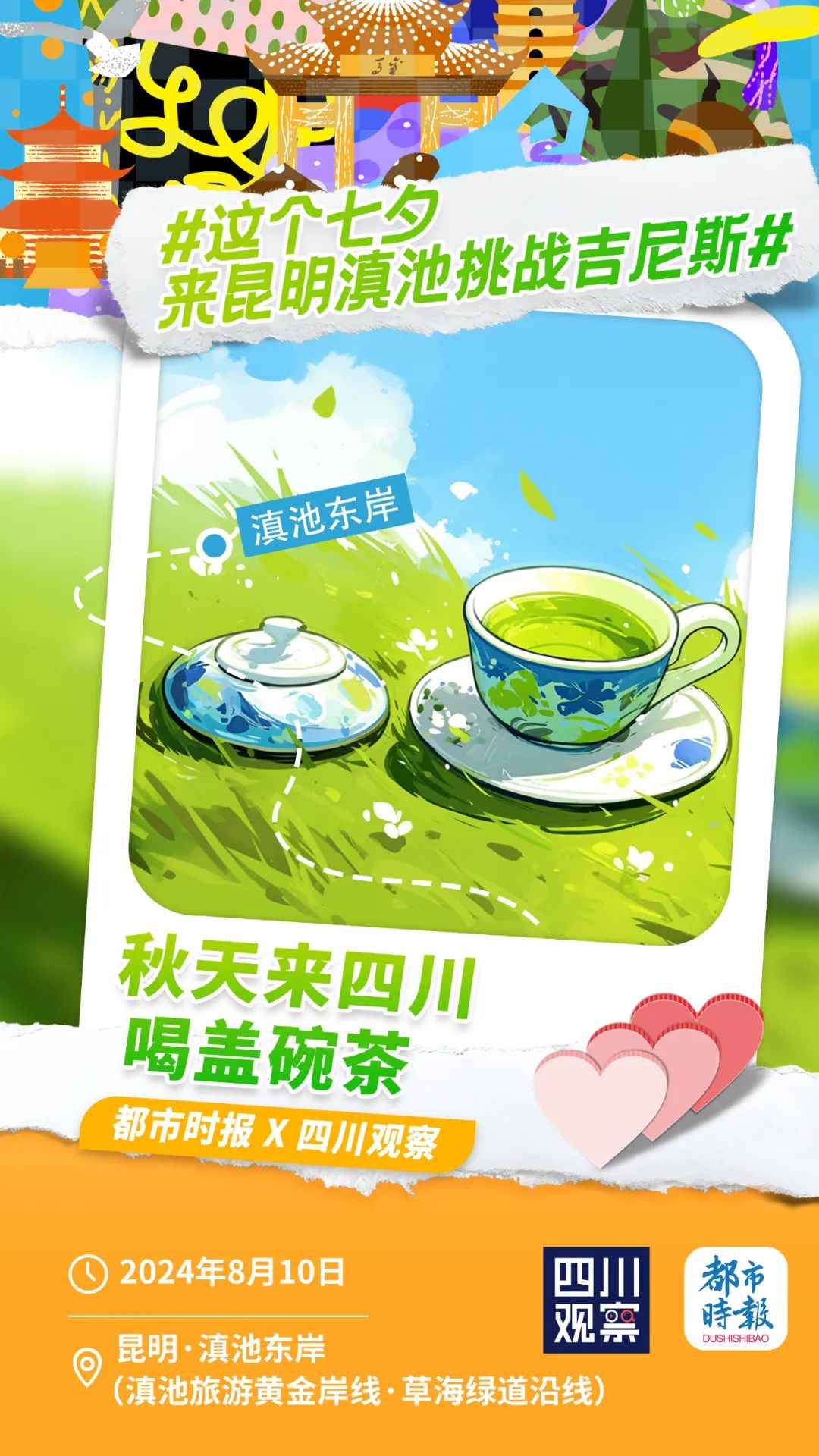 qq体验版怎么才有资格_qq体验版_qq体验版下载最新版
