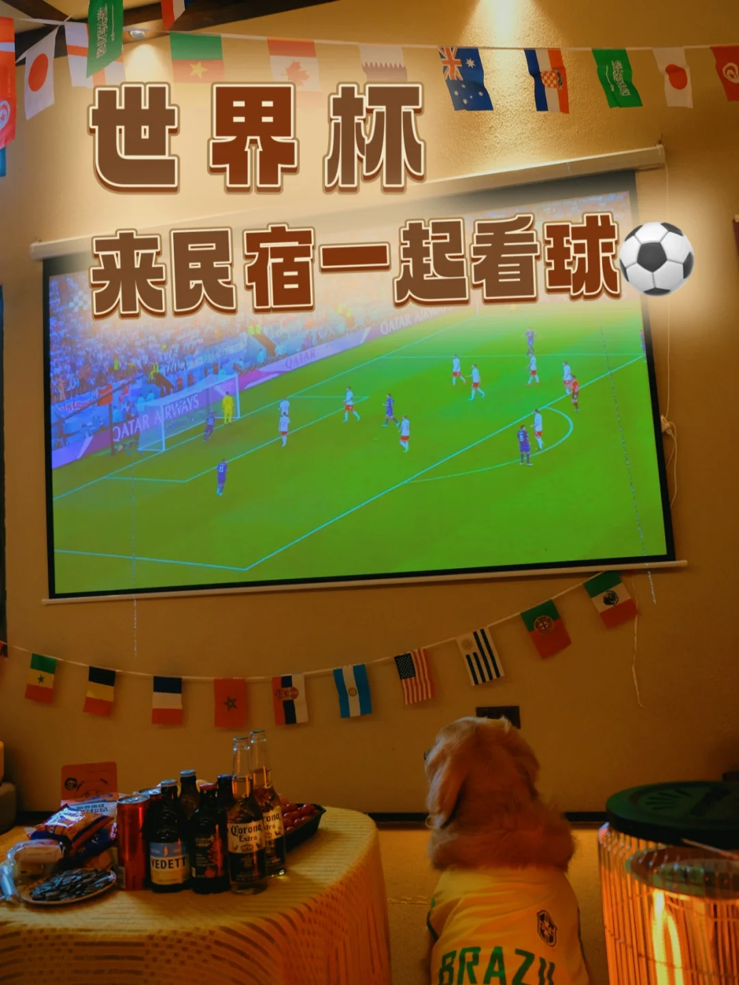 直播lg杯_比赛直播屋_高能杯直播