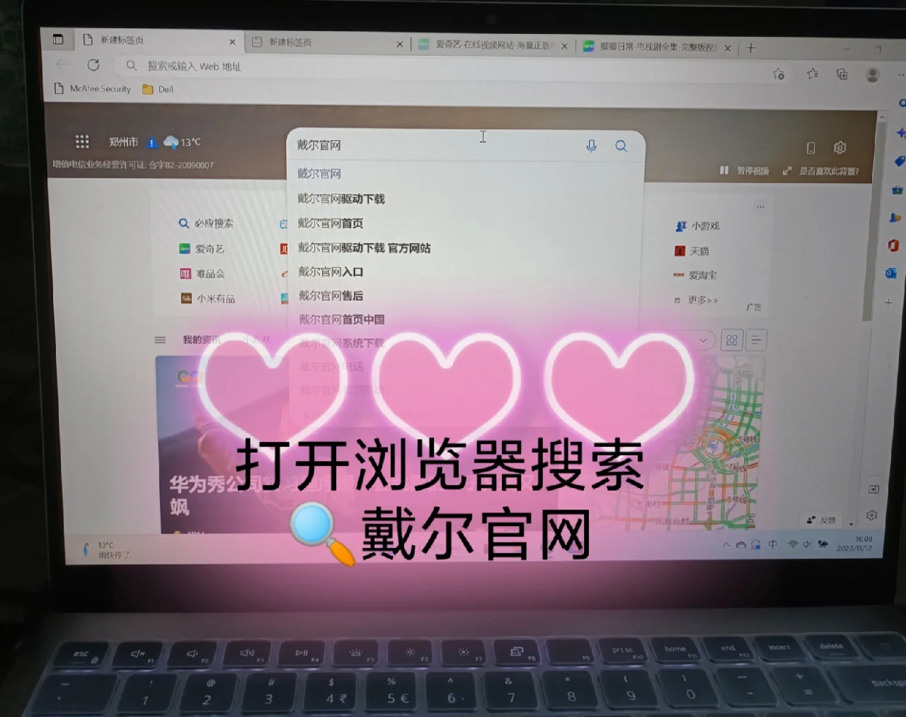 笔记本右边数字键盘不能打字_笔记本电脑右边的数字打不出来怎么办_笔记本电脑右边的数字打不出来怎么办