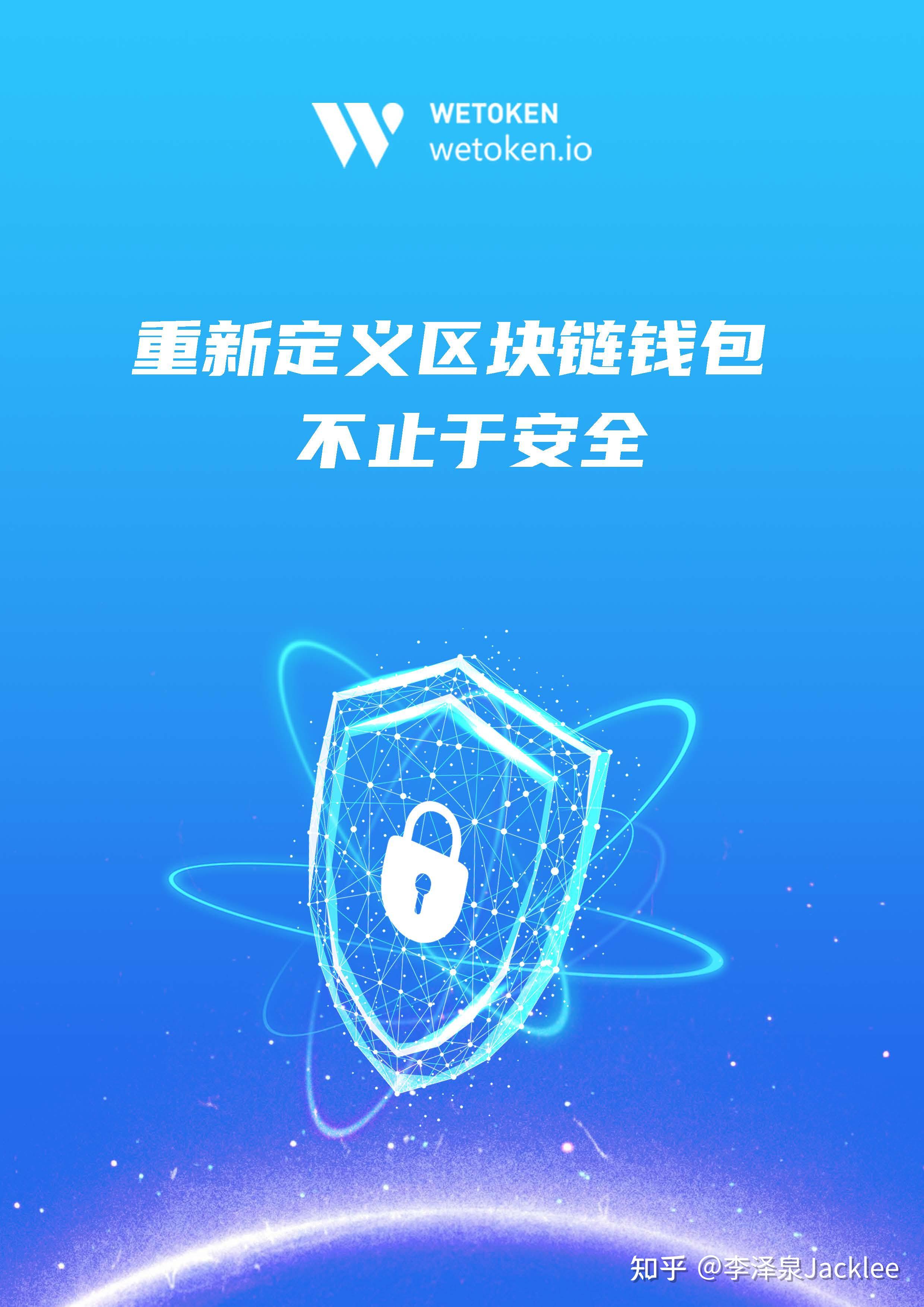 冷钱包：数字资产的安全救星，操作简单让你高枕无忧
