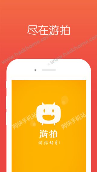 平板爱思助手下载_爱思助手平板下载安装_爱思助手ipad版下载