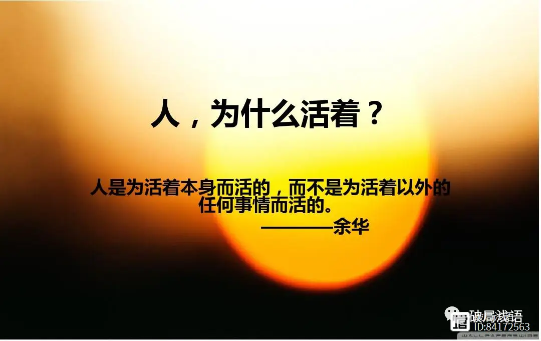 漆黑意志是什么意思_漆黑意志_漆黑意志头像