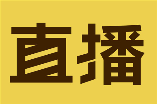 花椒直播vip怎么开多少钱_花椒直播vip怎么获得_花椒vr直播
