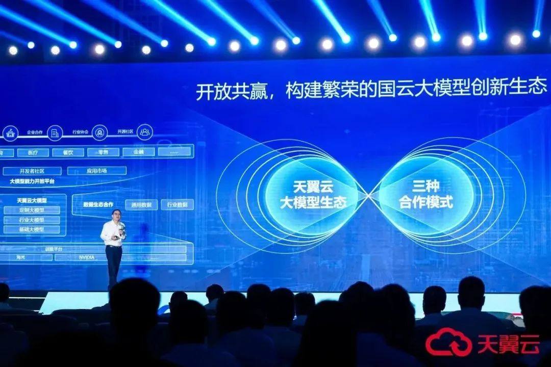 天翼云桌面免费使用_天翼云桌面官网_天翼云桌面app下载